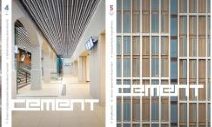 Welke cover van Cement vind jij de mooiste van 2025?